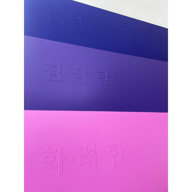 Textile Contemporary Abstract Acrylic on Canvas Painting "Emotional Color Field 6" by Kyong Lee For Sale - Image 7 of 9