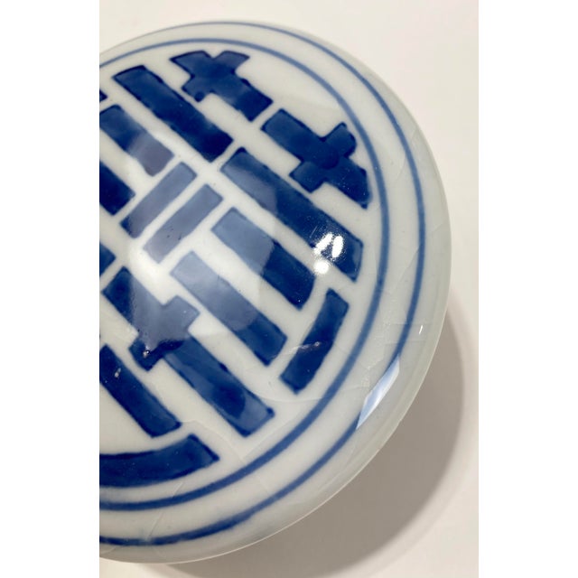 Blue Vintage Lidded Double Happiness Ginger Jar For Sale - Image 8 of 9