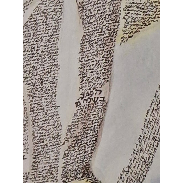 1990s Limited Edition Signed Leon Azoulay Micrography Lithograph – Moses and the Red Sea (Exodus) – Elegantly Framed Judaica Art For Sale - Image 14 of 18