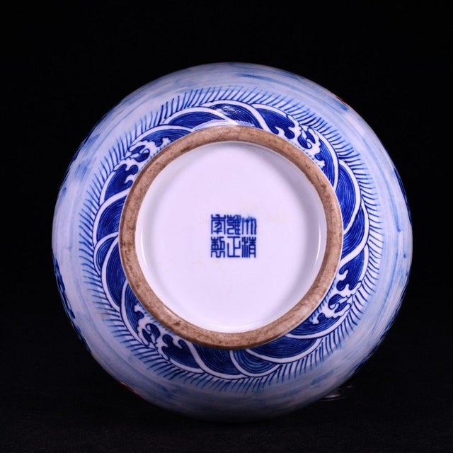 Ceramic Chinese Blue & White Underglaze Red Dragon Pear-Shaped Vase - 14" Tall For Sale - Image 7 of 9