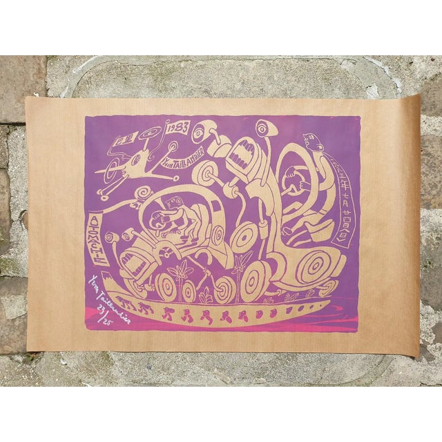 Purple automachy 2018 silkscreen on kraft paper Signed and numbered out of 25 23/25 with gallery certificate Work: 65 x...