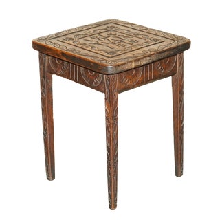 Hand Carved Side Table, 1919 For Sale