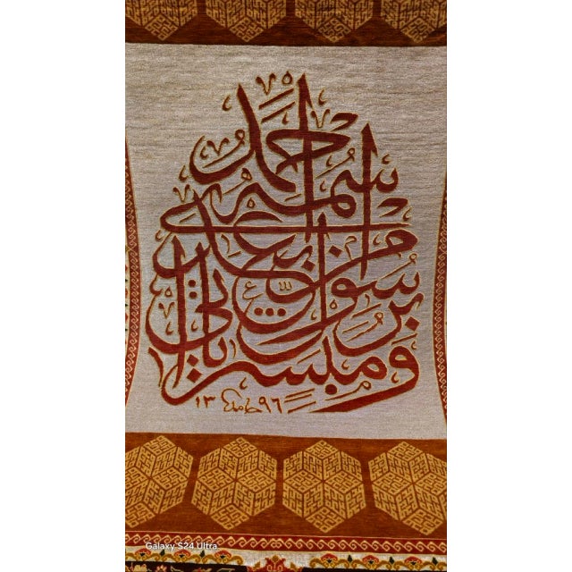 Hereke Silk & Gold Signed " Shafi Zareh " Master Weaver / Wall Hanging For Sale - Image 10 of 10
