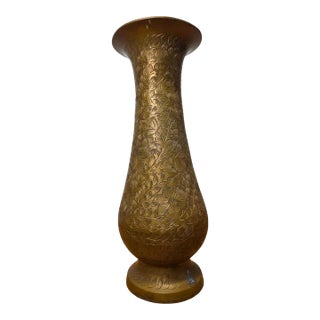 Vintage Anglo Indian Etched Brass Vase 10" Floral Engraved Baluster For Sale