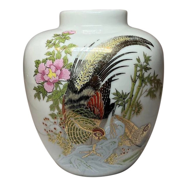 Vintage Japanese Satsuma Gold Floral Pheasant Jar For Sale