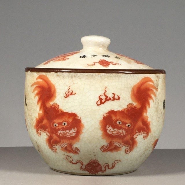Chinese Iron Red "Lions" Crackle Glaze Lidded Jar (12cm) - Chinoiserie Decor For Sale In Los Angeles - Image 6 of 9