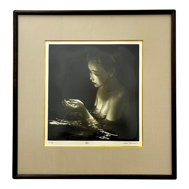 Takahashi Ushio "Sound of Water" 1997 Japanese Mezzotint For Sale