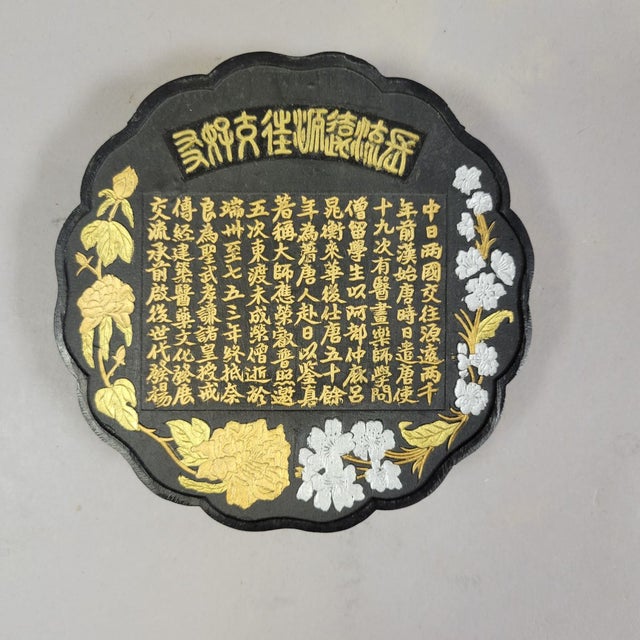 Japanese Old Hu Kaiwen Ink Cake Depicting Ganjin's Journey to the East For Sale - Image 3 of 5
