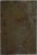 Early 19th Century Retablo Spanish Religious Painting on Tin For Sale - Image 4 of 5