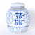 Early 21st Century Pair of Chinese Blue and White Porcelain Double Happiness Tea Caddies For Sale - Image 5 of 7