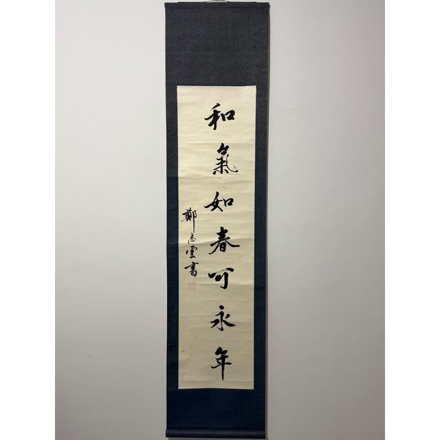 1990s Vintage Chinese Calligraphy Hanging Scroll Pair, Hand Brush Script Wall Art For Sale - Image 5 of 9