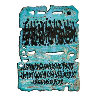 1979 Moshe Elazar Castel King Solomon's Mines Lithograph For Sale