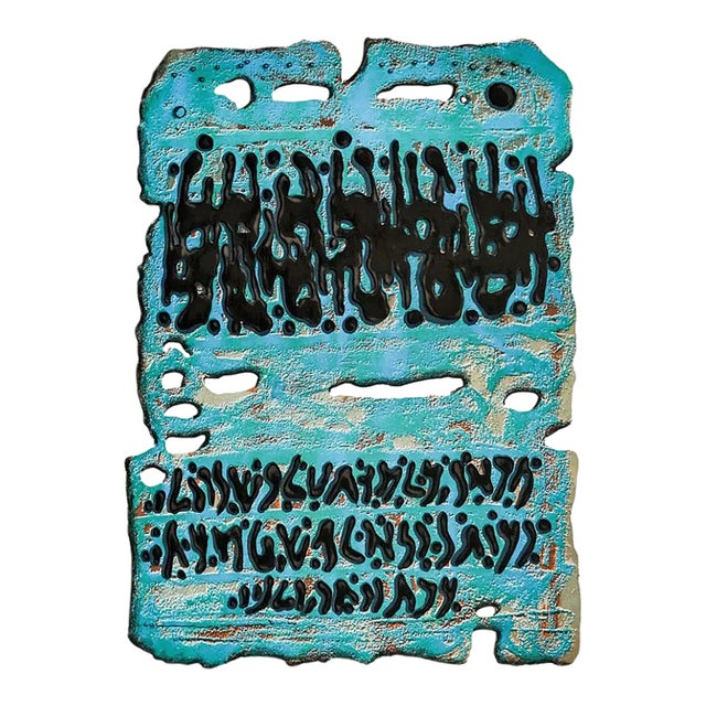 1979 Moshe Elazar Castel King Solomon's Mines Lithograph For Sale