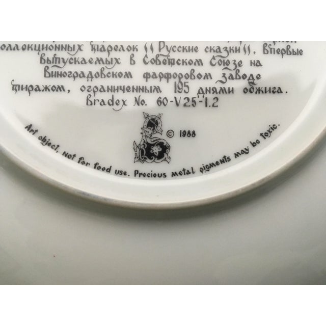 Vintage Tianex Fairytale Themed Decorative Plates- Set of 3 For Sale In Jacksonville, FL - Image 6 of 13