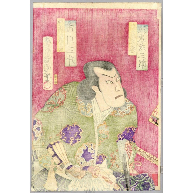Printmaking Materials 1876 Meiji Japanese Woodblock Prints Kabuki Play Tryptych Set of 3 Toyohara Kunichika Antique For Sale - Image 7 of 12