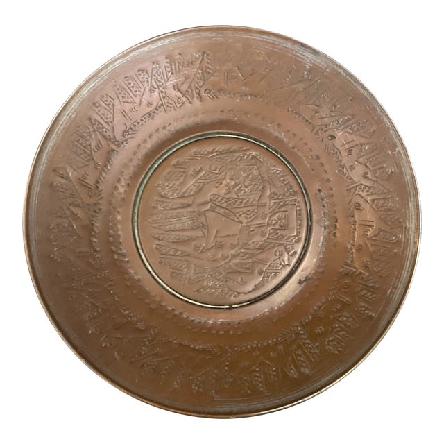 Antique Brass Engraved Decorative Plate For Sale