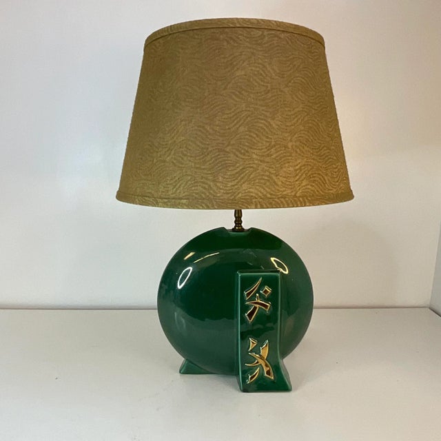 This is a stunning Table Lamp in vibrant Emerald Green. We love the simple Chinoiserie style of the design featuring a...