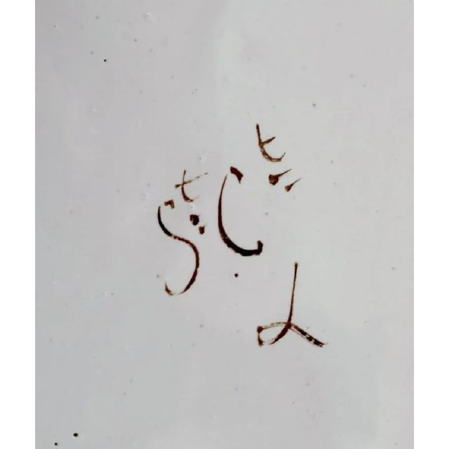 White Large Serving Tray with Handles by Emile Gallé for St. Clement, Nancy For Sale - Image 8 of 9