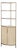 Crate & Barrel Fayette Modern Corner Bookshelf With Storage Cabinet For Sale