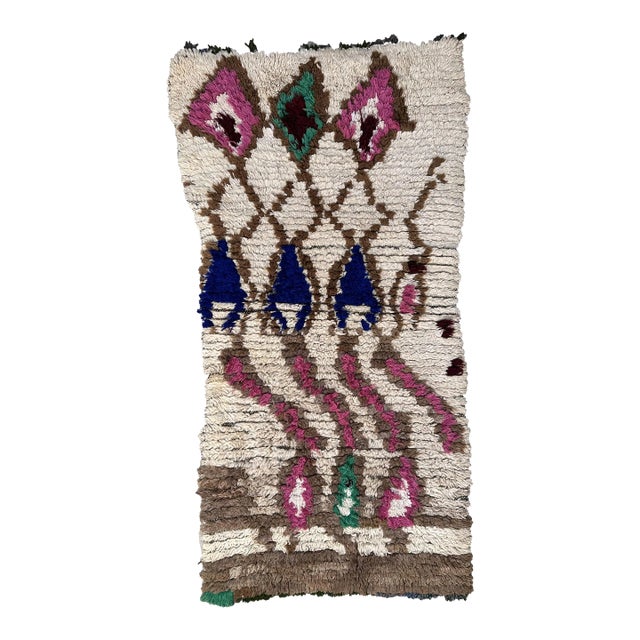 1990s Abstract Berber Rug - 4.7 X 2.4 Ft For Sale