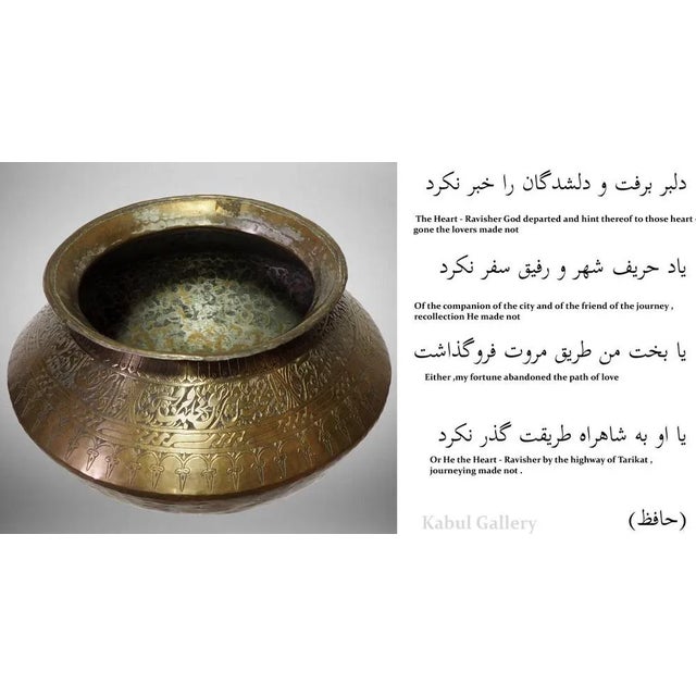 Brown Antique Islamic Engraved Tinned Brass Bowl, 1890s For Sale - Image 8 of 11