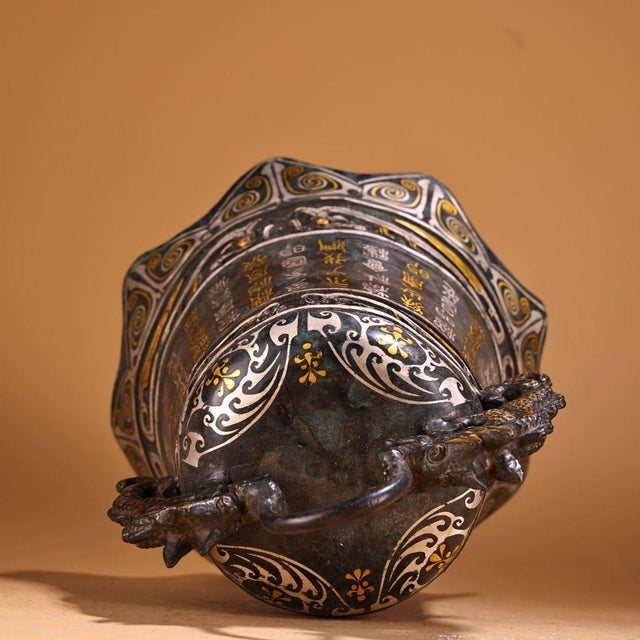 Bronze Bell With Gold & Silver Inlay – Double Dragon Archaistic Zhong For Sale - Image 4 of 9