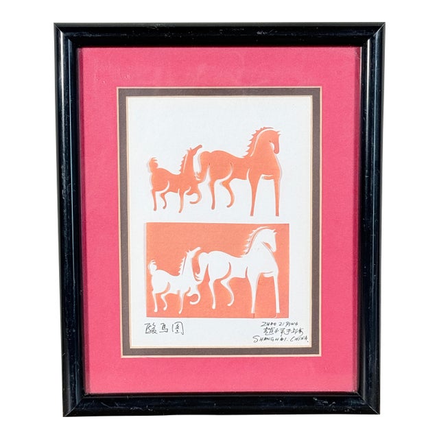 Vintage Chinese Paper Cut Horse Artwork Shanghai Folk Art by Zhao Ziping For Sale