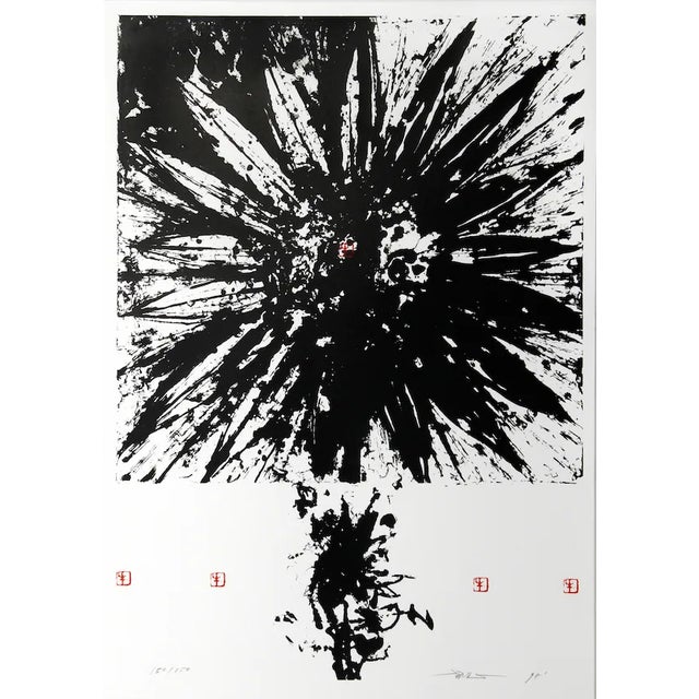 Liu Jian, "Sunflowers-Adagio," Serigraph For Sale