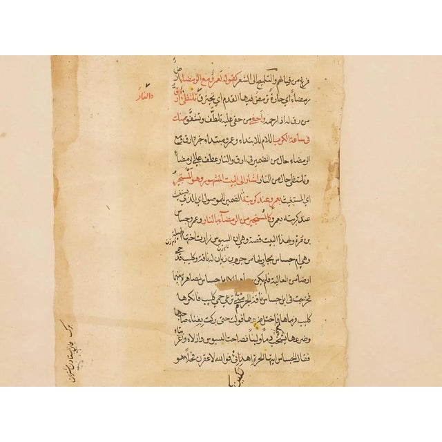 Persian Antique Persian Manuscript Gold Leaf Miniature Painting For Sale - Image 3 of 9