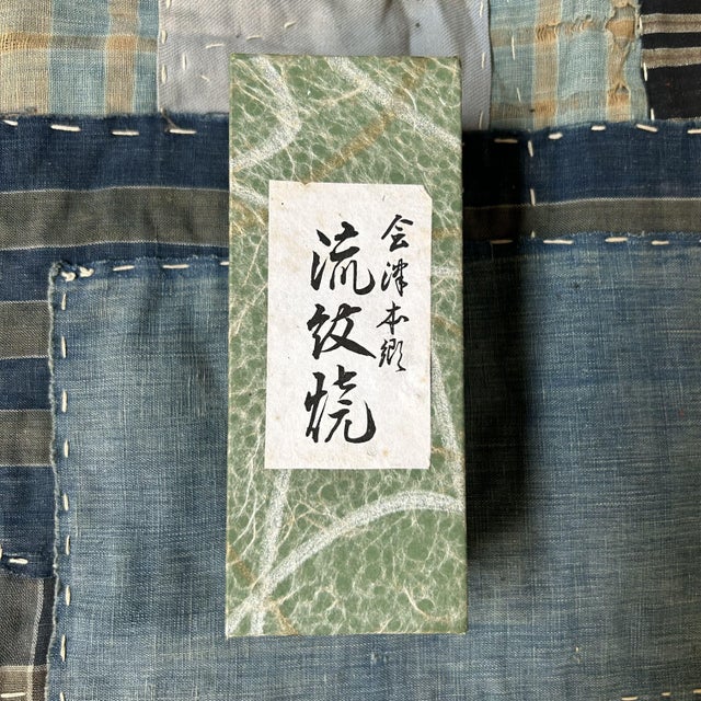 Vintage Japanese Yunomi Tea Cups, Aizu Ryōryō-Yaki, 1970s, Set of 3 For Sale - Image 13 of 15