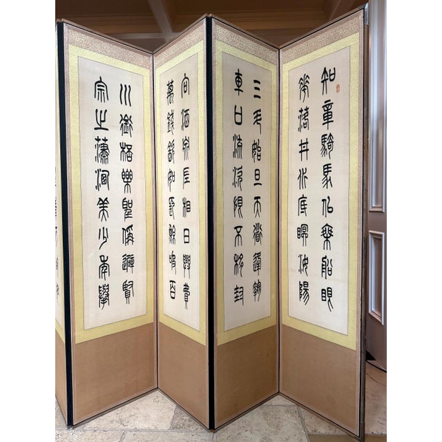 Large Korean Ten-Fold Floor Screen of Chinese Poem in Seal Script by Du Fu For Sale In Atlanta - Image 6 of 15