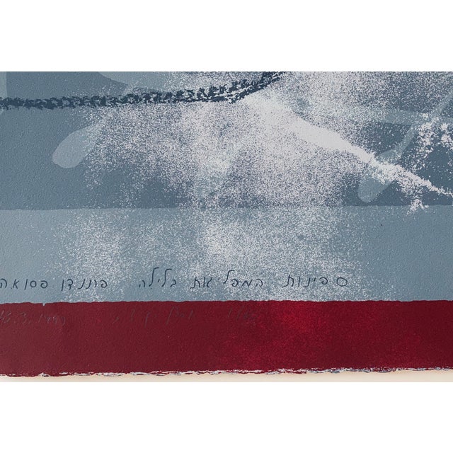 Printmaking Materials Asaf Ben Tzvi, Israeli Abstract Modernist Screenprint - "Ships That Pass In The Night" Bezalel, 1999 For Sale - Image 7 of 10