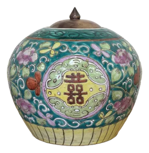 Antique 19th C Chinese Green Floral Motif Double Happiness Ginger Jar