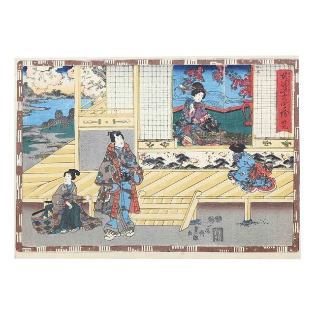 Utagawa Kunisada (Toyokuni III), Yugiri, Original Woodcut, 1850s For Sale