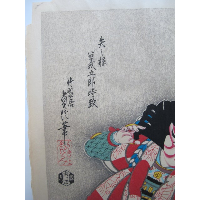 Japanese Sadanobu Hasegawa Hand Colored Woodblock Print Kabuki Yanone Arrowhead For Sale - Image 4 of 7