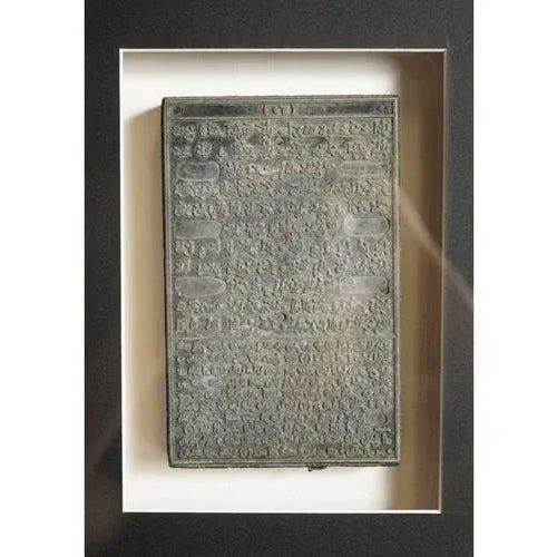 Black Arabic Writings in Modern Black Frames, Set of 2 For Sale - Image 8 of 9