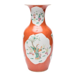 Chinese Persimmon Fantail Vase With Children at Play, C. 1920 For Sale
