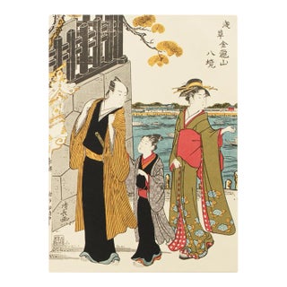 1964 After Kiyonaga "8 Views at Kinryuzan Temple of Asakusa - Komaga", Full-Color Print From Japan For Sale