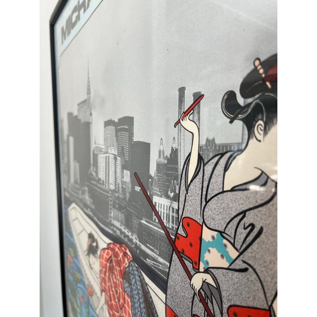 Michael Knigin, the Japanese Suite: Circle Gallery, Framed Poster For Sale - Image 4 of 9