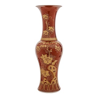 Antique Chinese Coral-Ground Gilt-Decorated Porcelain Vase For Sale