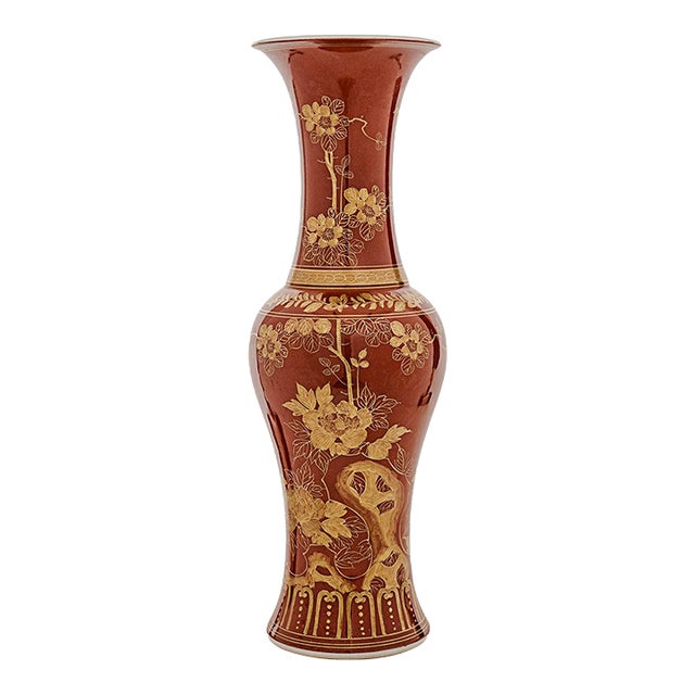 Antique Chinese Coral-Ground Gilt-Decorated Porcelain Vase For Sale