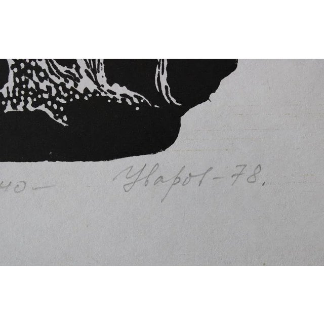 1970s Nikolai Uvarov, An Old Fairy Tale, 1978, Linocut For Sale - Image 5 of 6