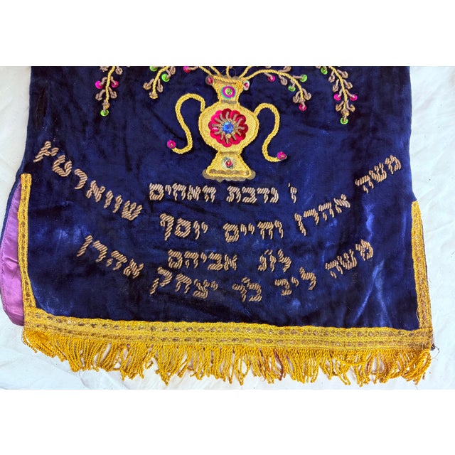 Rare Antique Hand Embroidered Judaica Jewish Memorial Torah Mantel Scroll Cover For Sale In New York - Image 6 of 12