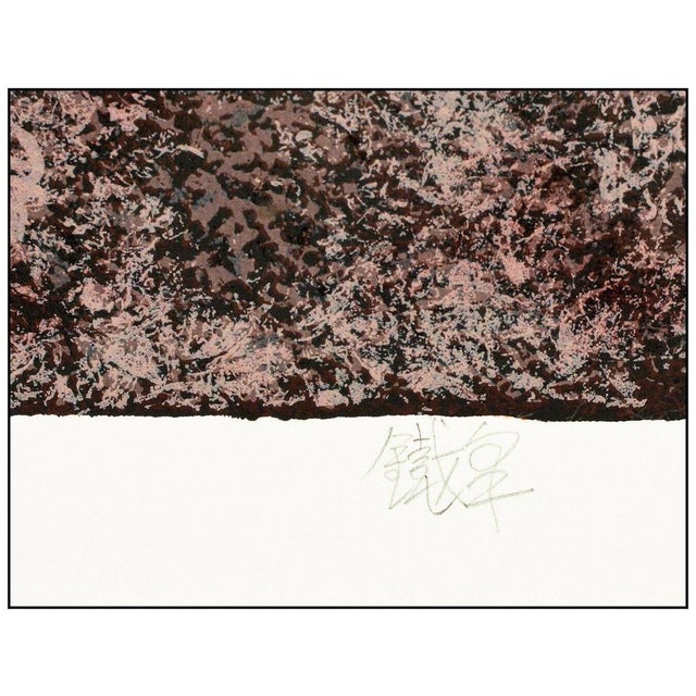 1980s Moonlight Dance, Jiang Tiefeng For Sale - Image 4 of 6
