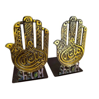 Vintage Israeli Brass Hamsa Shalom Salam Peace Bookends - A Pair For Sale