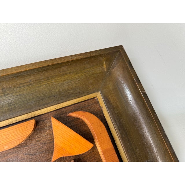 70's Mid-Century Abstract Cut Wood Wall Art/ Sold For Sale - Image 9 of 11