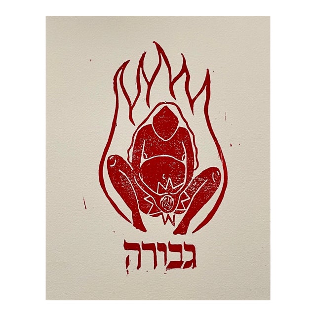 Basya Wuensch-Reiter, Feminist Judaica Linocut Relief Print Basya Wuensch Kabbalah Sefirot Hebrew Art For Sale