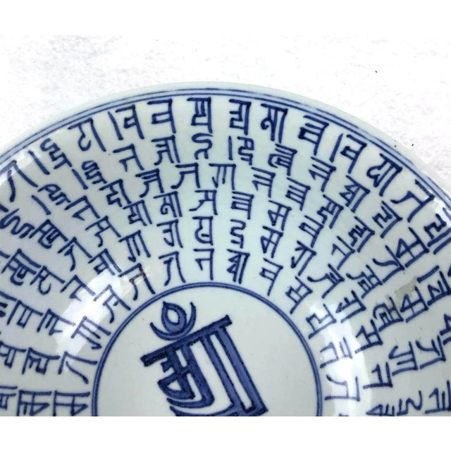 1920s Chinese Calligraphy Bowl Blue and White Porcelain For Sale In Portland, ME - Image 6 of 11