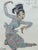 Léa Lafugie, Burmese Dancer, 1920s, Gouache on Paper For Sale - Image 9 of 11
