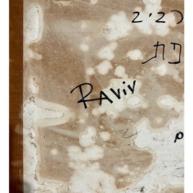 Bauhaus Moi Ver (Moshe Raviv Vorobeichic) For Sale - Image 3 of 12